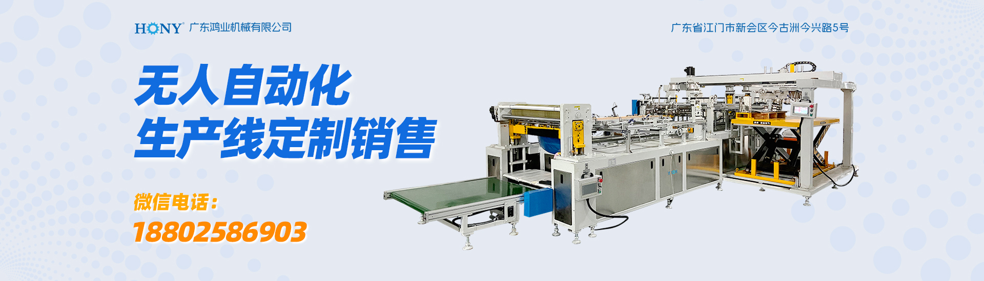 官网内页banner-2 拷贝